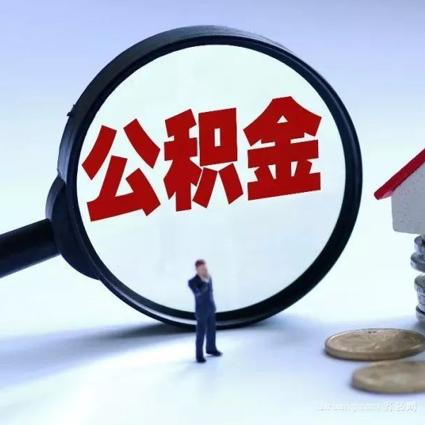 北京私人借贷